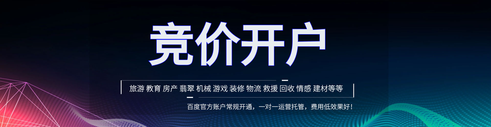 文县sem专员
