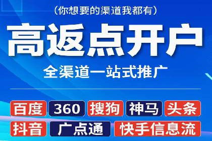 信息流广告优化策略：成功案例与经验分享